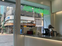 -LINLEE·手打柠檬茶(思北店)