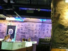 -很久以前羊肉串(打浦路店)