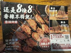 -管氏翅吧(护国寺店)
