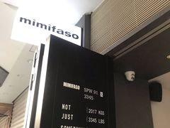 -MIMI FASO(古仓店)
