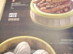 菜单-荔粥记潮汕砂锅粥(太湖路店)