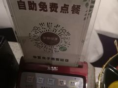 -华夏良子·足道SPA艾灸(铁道大厦店)