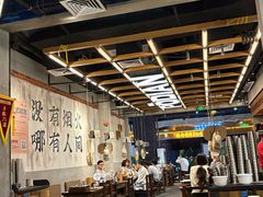 -破店肥哈·东北烧烤(南山保利店)