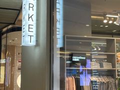-ARKET CAFÉ(三里屯太古里店)