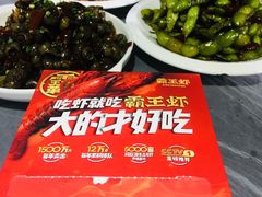 -霸王虾·麻辣小龙虾(清水河公园店)