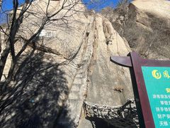 -北京凤凰岭