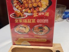 -泮溪酒家(荔枝湾店)