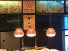 大堂-万佳国际酒店-阳光空中西餐厅(石狮服装城店)