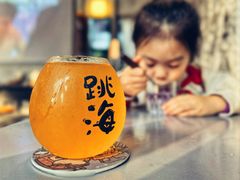 -跳海酒馆(江湾里店)