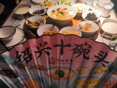 -寻宝记绍兴菜(状元店)