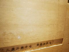 -知味观(湖滨总店)