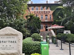 -青岛啤酒博物馆
