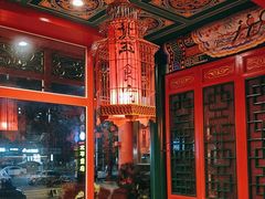 -北平食府.北京烤鸭(亦庄店)