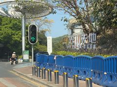 -顺德杨廷记(白云山店)