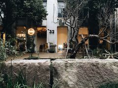 -东信·和创园