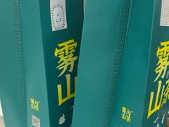 -雾与山茶(大禹城店)