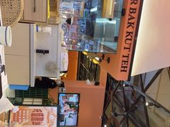 -發起人·肉骨茶(万象汇店)