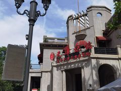 -天津意大利风情旅游区