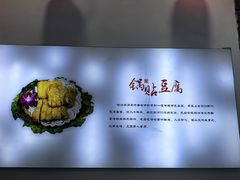 -河南食府(人民路店)