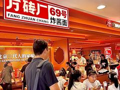 -凯德MALL(西直门店)