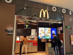 -麦当劳(北京大兴机场二层国内到达(安检外)店)