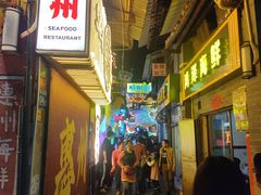 -桥东喜碧海鲜街(水东街店)