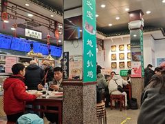 -护国寺小吃(地安门店)