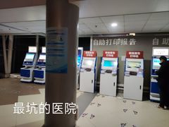 -上海市第一人民医院(松江南部)