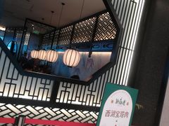 -新白鹿餐厅(虹桥南丰城店)