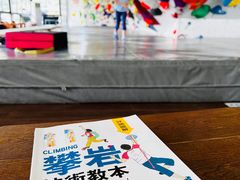 -阳朔岩邦攀岩户外运动俱乐部(西街店)