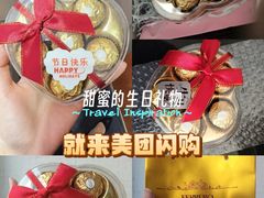 -北京SKP
