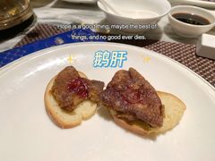 香煎鹅肝-铭门盛宴艺术海鲜姿造(珠江新城店)