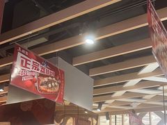 -鱼酷活鱼烤鱼(北美店)