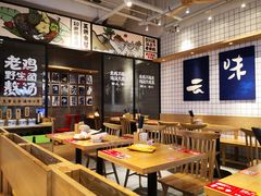 大堂-云味馆·云南菜·云南米线(中洲店)