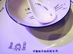 -成都华侨城欢乐里