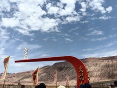 -火焰山景区(火焰山镇)