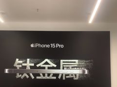 -Apple授权专营店(东城万达店)