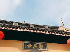 -无锡梅园公园