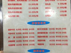 -来自潮州牛肉店(华强北店)