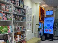 -悦宠凯宝动物医院·牙科·皮肤科(朝阳北路店)
