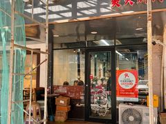 -六七八韩式烤肉·韩国料理(上杭路店)