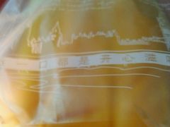 -林记开心动物奶油生日蛋糕(江南春晓店)