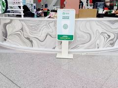 -星巴克(广州南站A18检票口楼上)