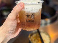 -大虎老火锅(直港大道店)