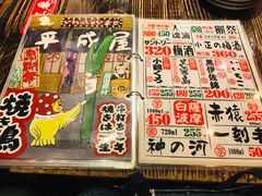 -平成屋·午肴夜酒(四川北路店)