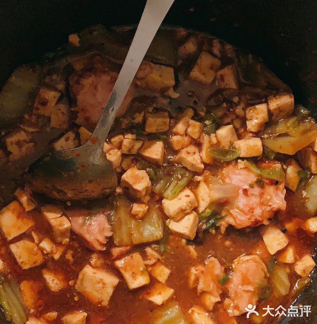 麻婆豆腐
