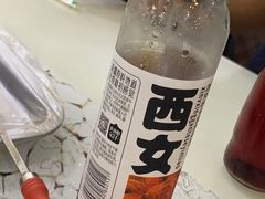 -托克逊老四号餐厅