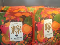 -德和罐头公司·老字号特产(爱琴海店)