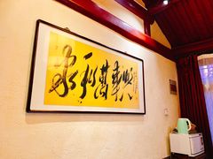 -程府宴-国宴(南长街·四合院店)