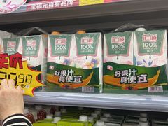 -全福元(昌乐店)